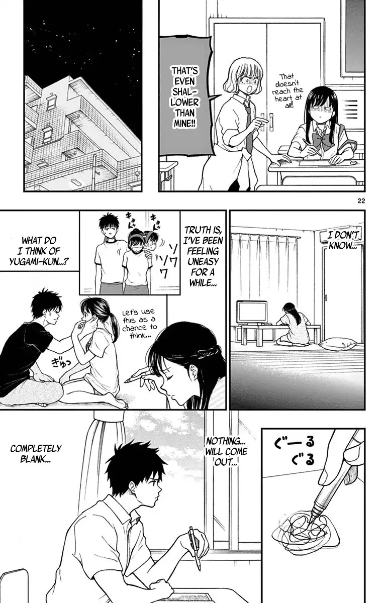 Yugami-kun ni wa Tomodachi ga Inai Chapter 69 page 23 - Chapter 69: Watanuki-san Has Changed?