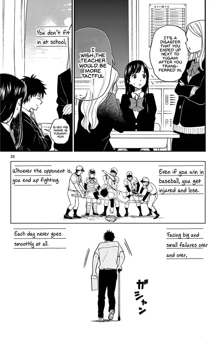Yugami-kun ni wa Tomodachi ga Inai Chapter 69 page 26 - Chapter 69: Watanuki-san Has Changed?