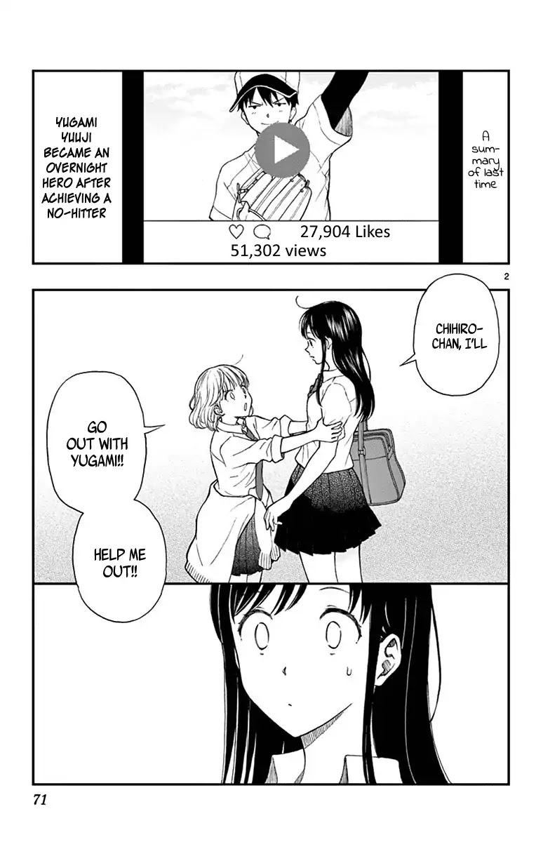 Yugami-kun ni wa Tomodachi ga Inai Chapter 69 page 3 - Chapter 69: Watanuki-san Has Changed?