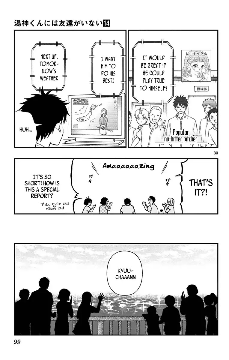 Yugami-kun ni wa Tomodachi ga Inai Chapter 69 page 31 - Chapter 69: Watanuki-san Has Changed?