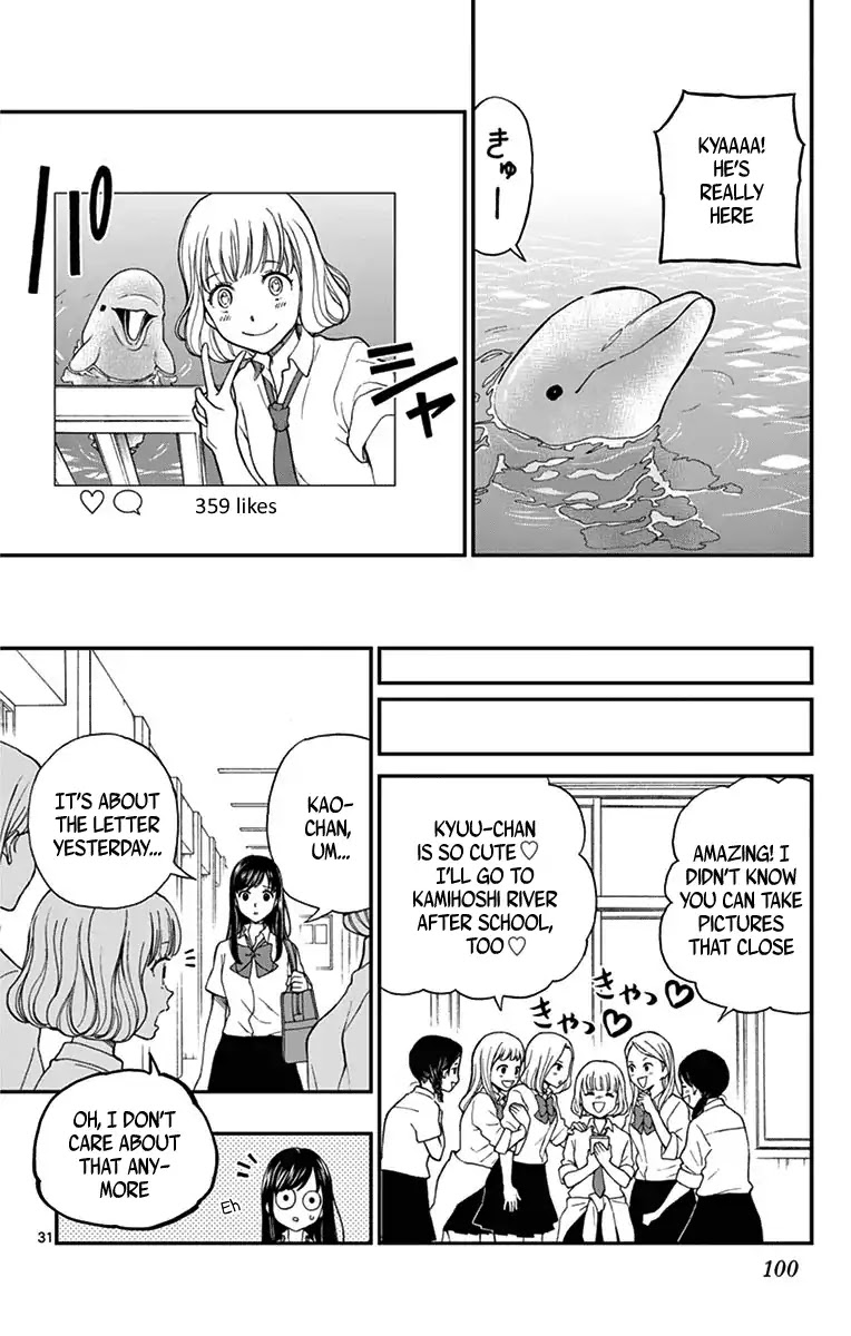 Yugami-kun ni wa Tomodachi ga Inai Chapter 69 page 32 - Chapter 69: Watanuki-san Has Changed?