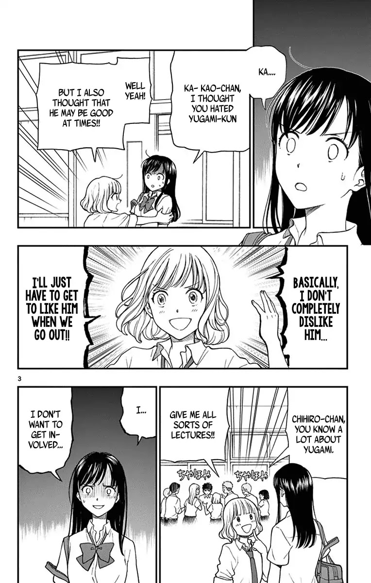 Yugami-kun ni wa Tomodachi ga Inai Chapter 69 page 4 - Chapter 69: Watanuki-san Has Changed?