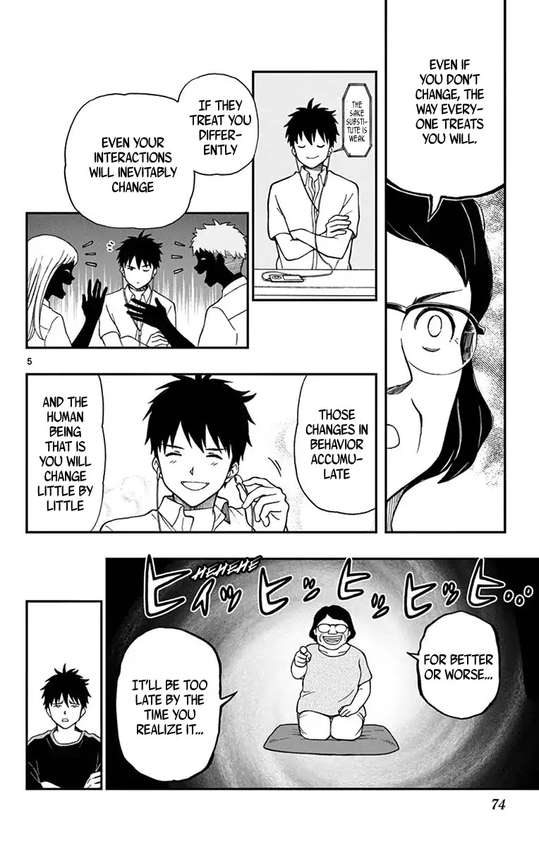 Yugami-kun ni wa Tomodachi ga Inai Chapter 69 page 6 - Chapter 69: Watanuki-san Has Changed?