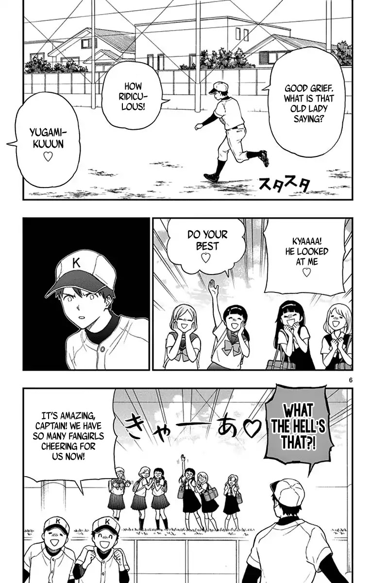Yugami-kun ni wa Tomodachi ga Inai Chapter 69 page 7 - Chapter 69: Watanuki-san Has Changed?