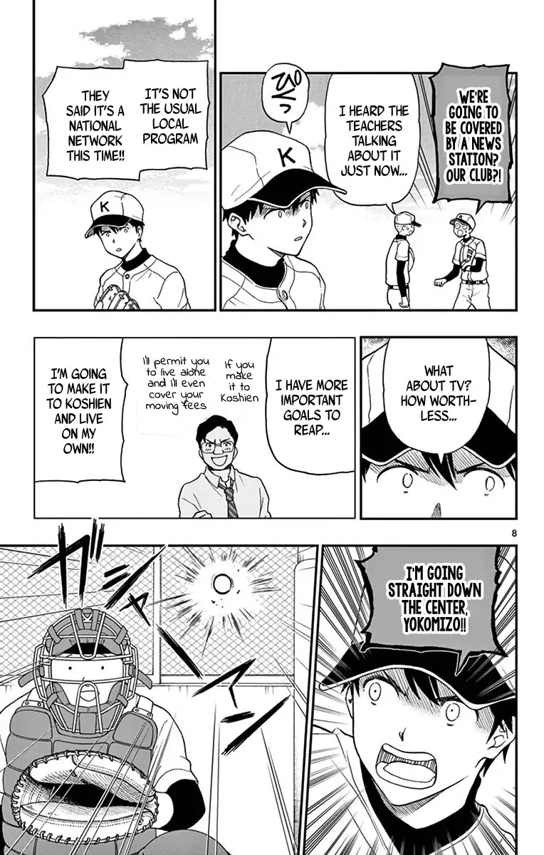 Yugami-kun ni wa Tomodachi ga Inai Chapter 69 page 9 - Chapter 69: Watanuki-san Has Changed?