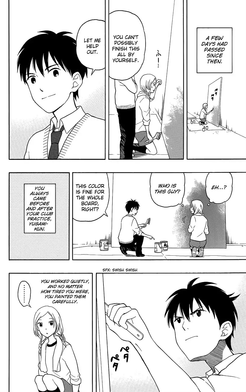 Yugami-kun ni wa Tomodachi ga Inai Chapter 7 page 16 - Chapter 7: Yugami-kun Doesn't Lie