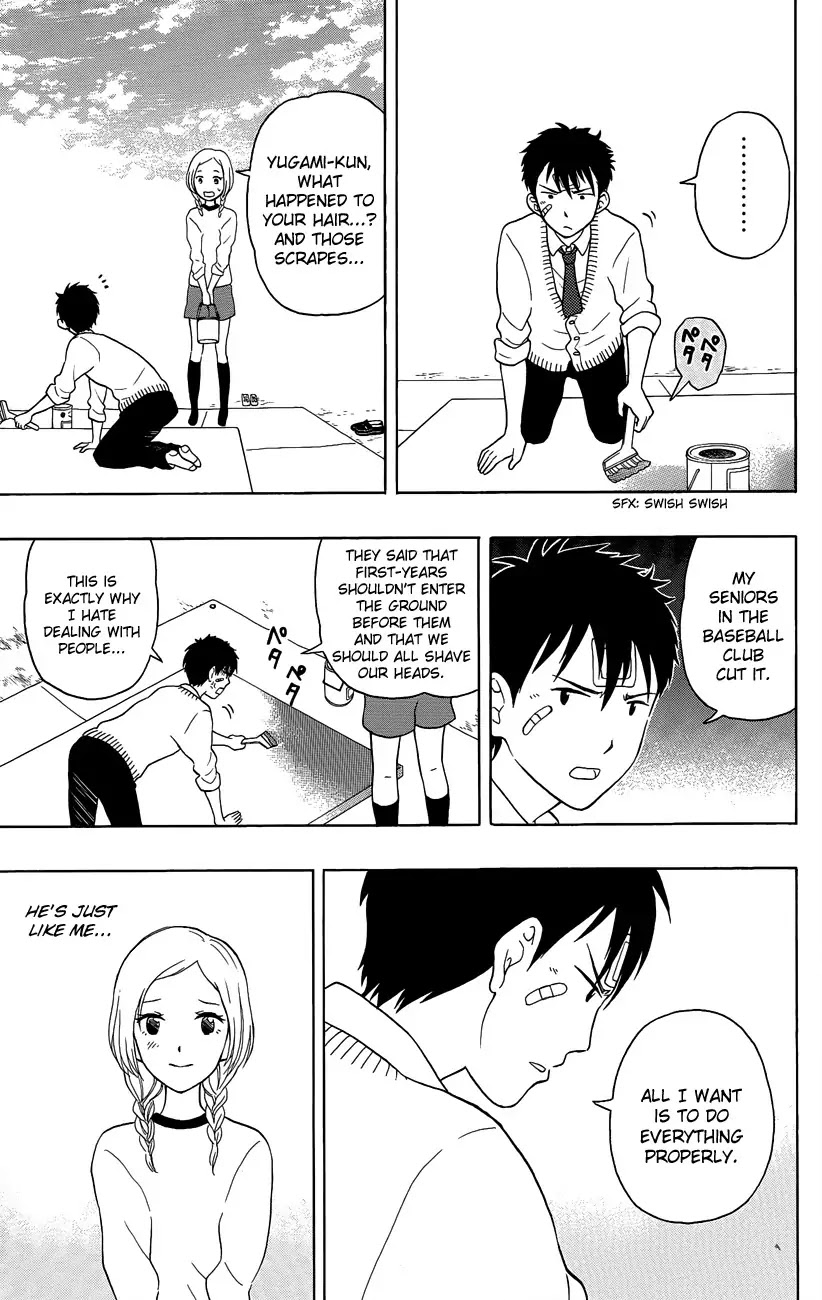 Yugami-kun ni wa Tomodachi ga Inai Chapter 7 page 17 - Chapter 7: Yugami-kun Doesn't Lie