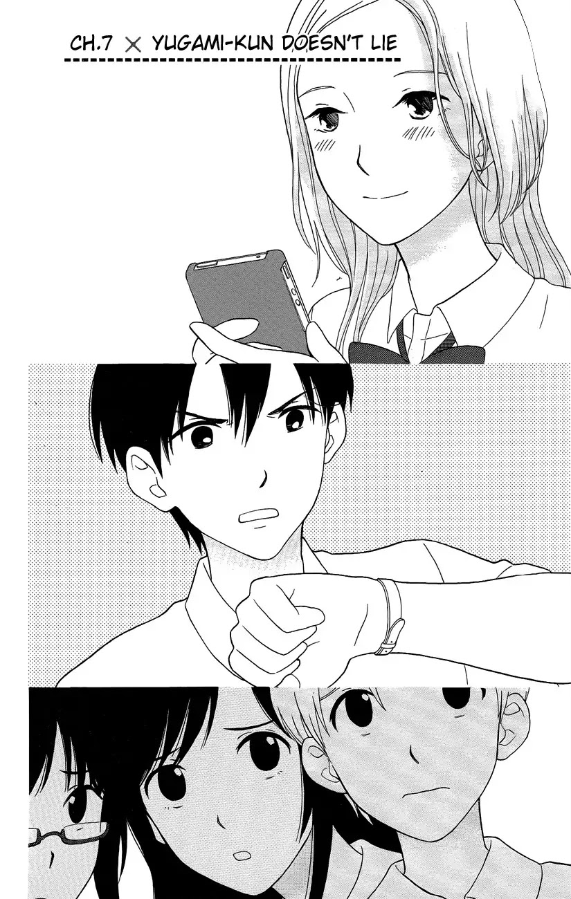 Yugami-kun ni wa Tomodachi ga Inai Chapter 7 page 2 - Chapter 7: Yugami-kun Doesn't Lie