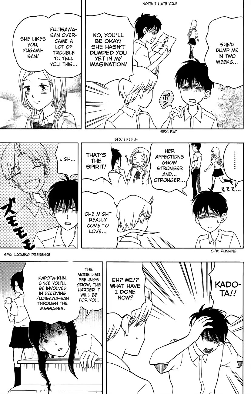 Yugami-kun ni wa Tomodachi ga Inai Chapter 7 page 21 - Chapter 7: Yugami-kun Doesn't Lie