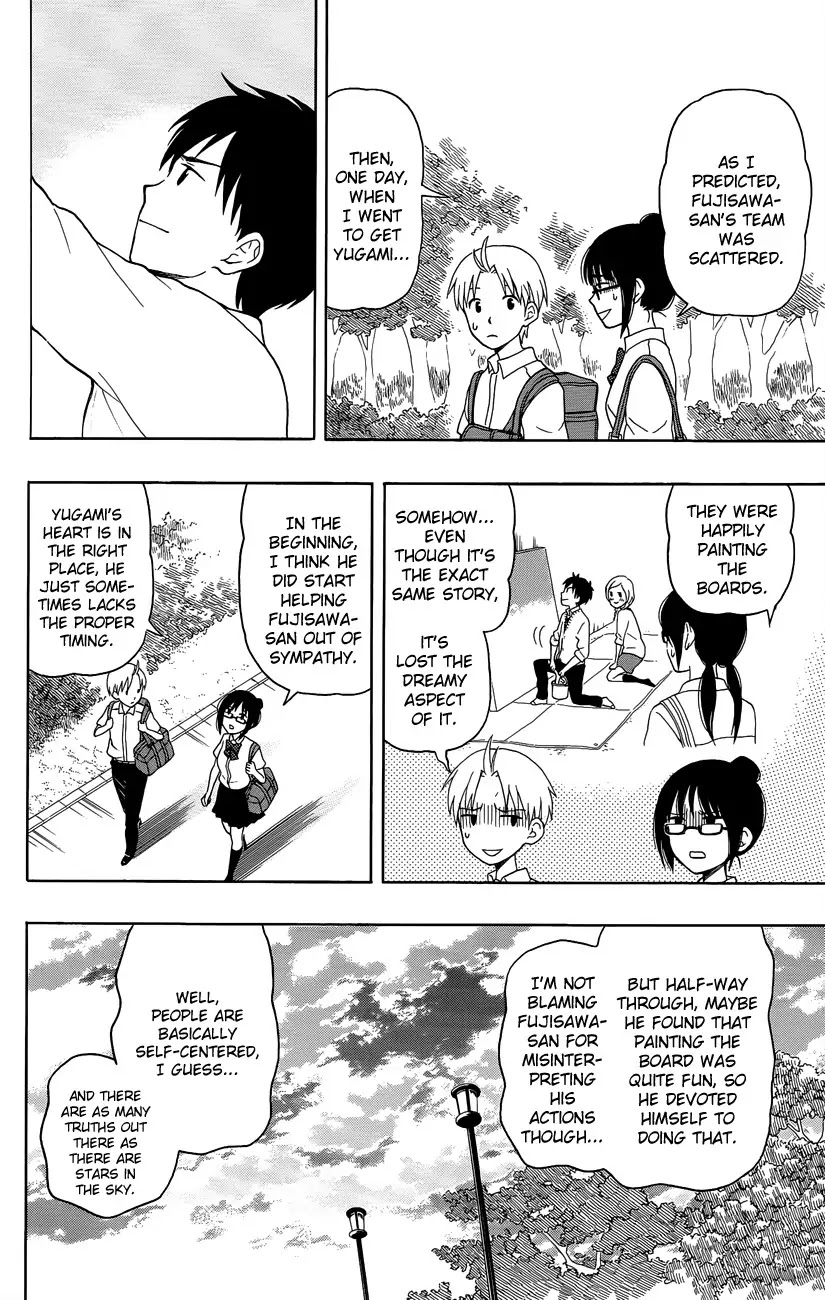 Yugami-kun ni wa Tomodachi ga Inai Chapter 7 page 32 - Chapter 7: Yugami-kun Doesn't Lie
