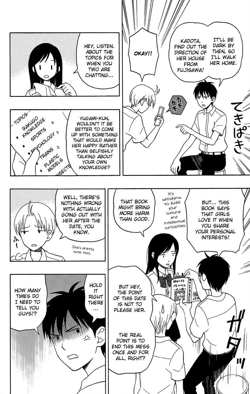 Yugami-kun ni wa Tomodachi ga Inai Chapter 7 page 4 - Chapter 7: Yugami-kun Doesn't Lie