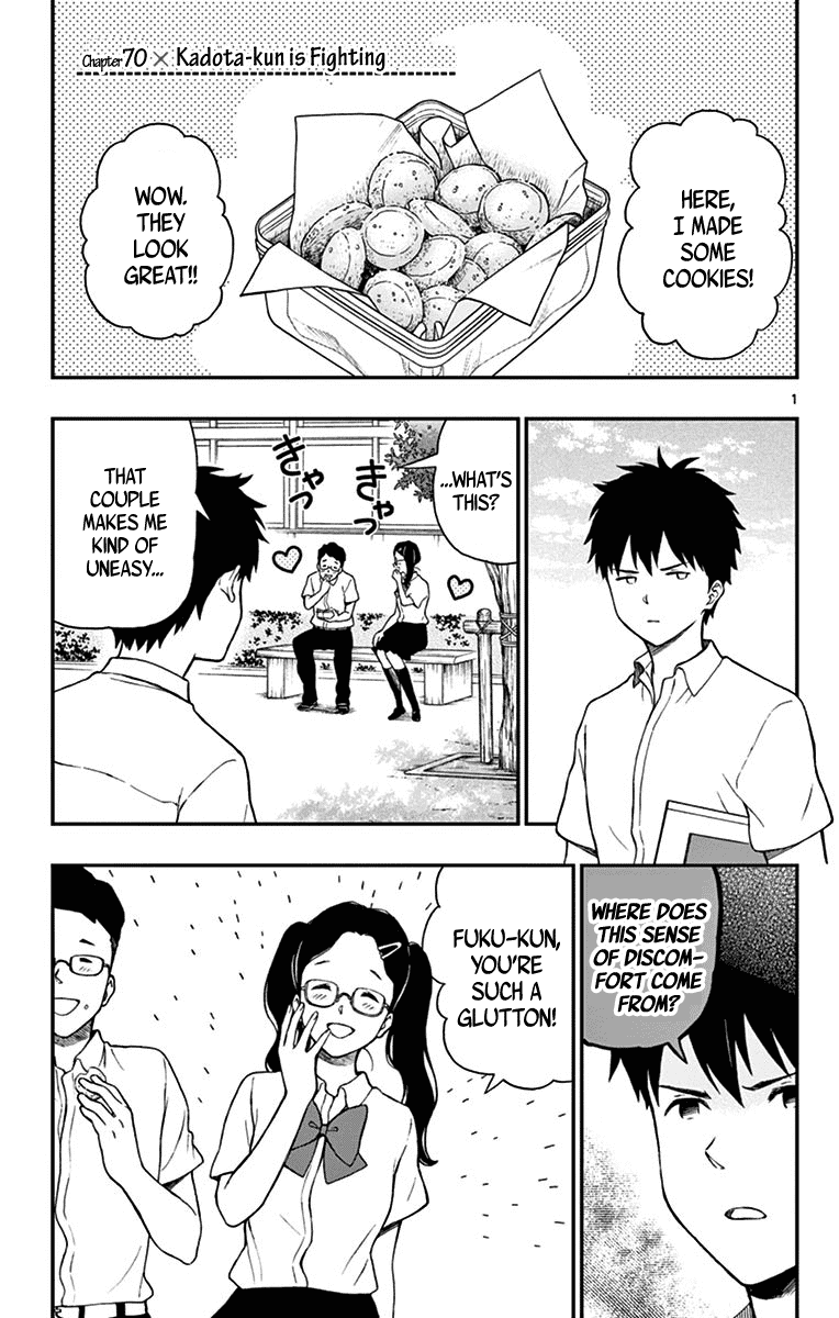 Yugami-kun ni wa Tomodachi ga Inai Chapter 70 page 1 - Chapter 70: Kadota-kun is Fighting