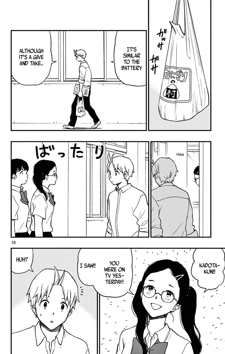 Yugami-kun ni wa Tomodachi ga Inai Chapter 70 page 10 - Chapter 70: Kadota-kun is Fighting