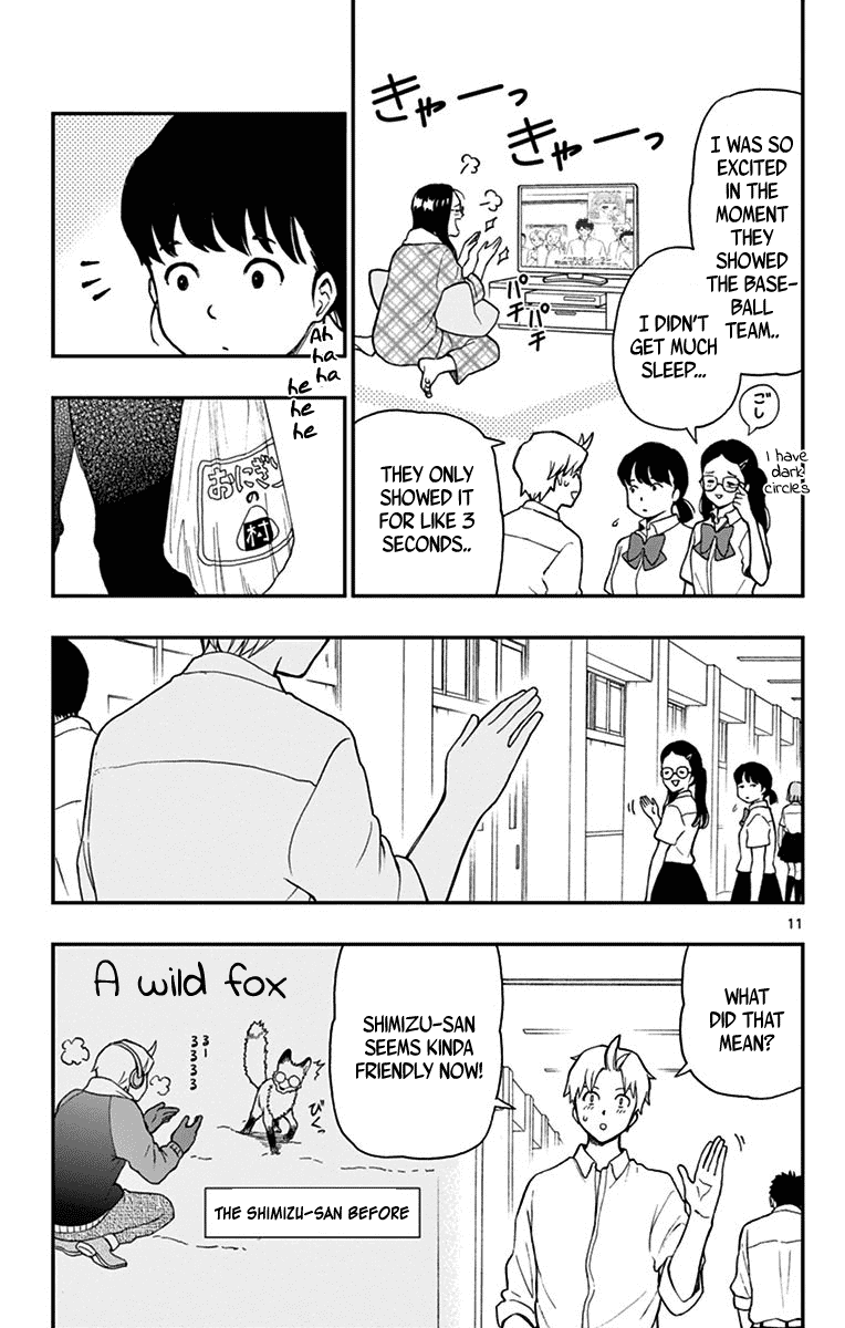 Yugami-kun ni wa Tomodachi ga Inai Chapter 70 page 11 - Chapter 70: Kadota-kun is Fighting