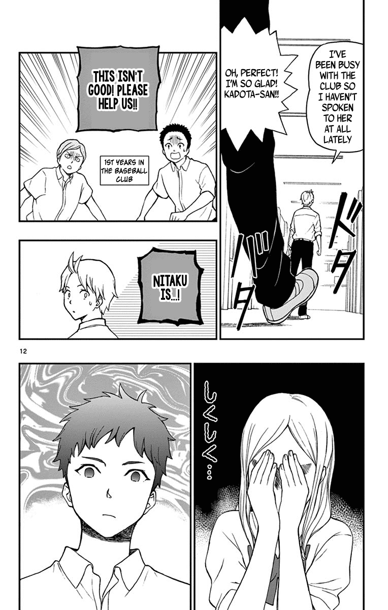 Yugami-kun ni wa Tomodachi ga Inai Chapter 70 page 12 - Chapter 70: Kadota-kun is Fighting