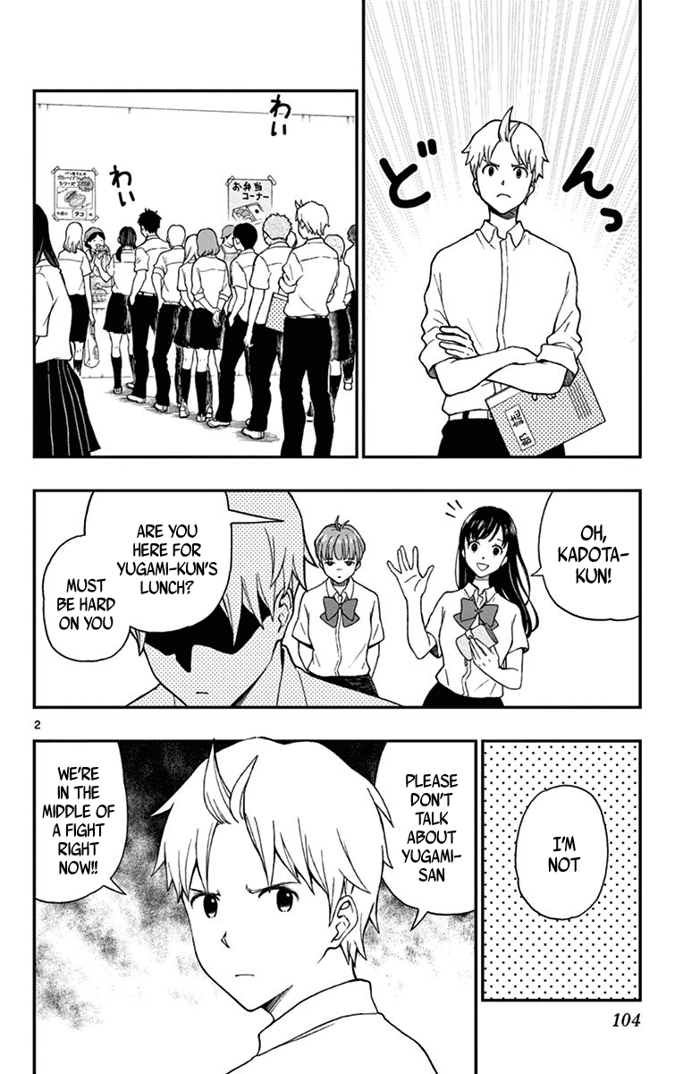 Yugami-kun ni wa Tomodachi ga Inai Chapter 70 page 2 - Chapter 70: Kadota-kun is Fighting