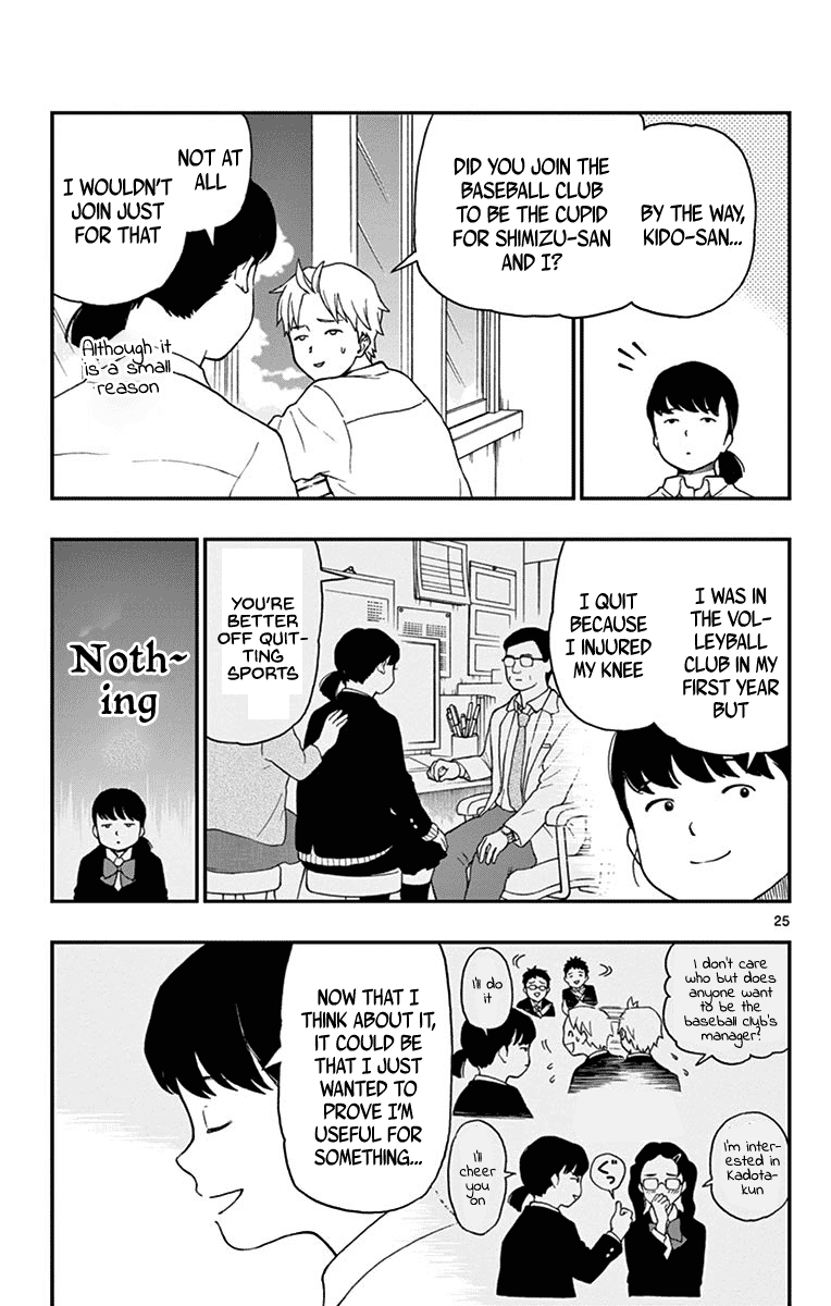 Yugami-kun ni wa Tomodachi ga Inai Chapter 70 page 25 - Chapter 70: Kadota-kun is Fighting
