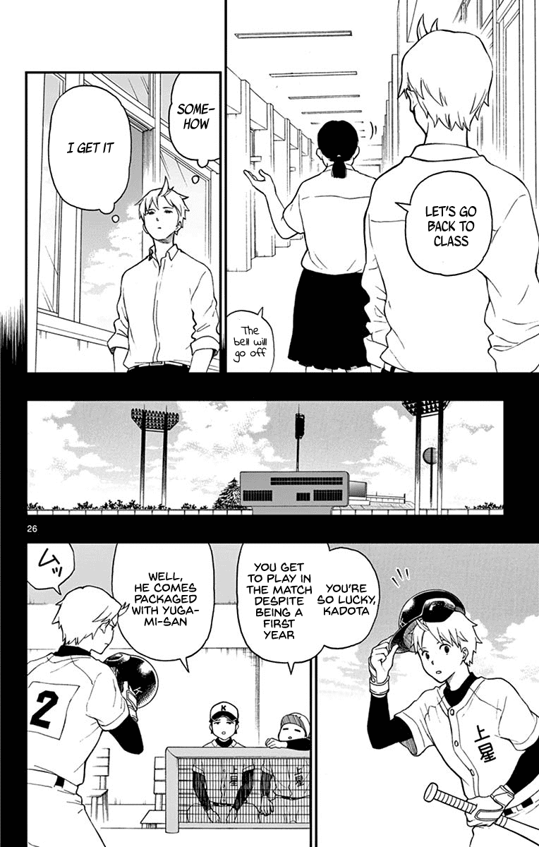 Yugami-kun ni wa Tomodachi ga Inai Chapter 70 page 26 - Chapter 70: Kadota-kun is Fighting