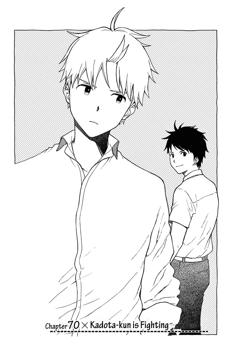 Yugami-kun ni wa Tomodachi ga Inai Chapter 70 page 3 - Chapter 70: Kadota-kun is Fighting