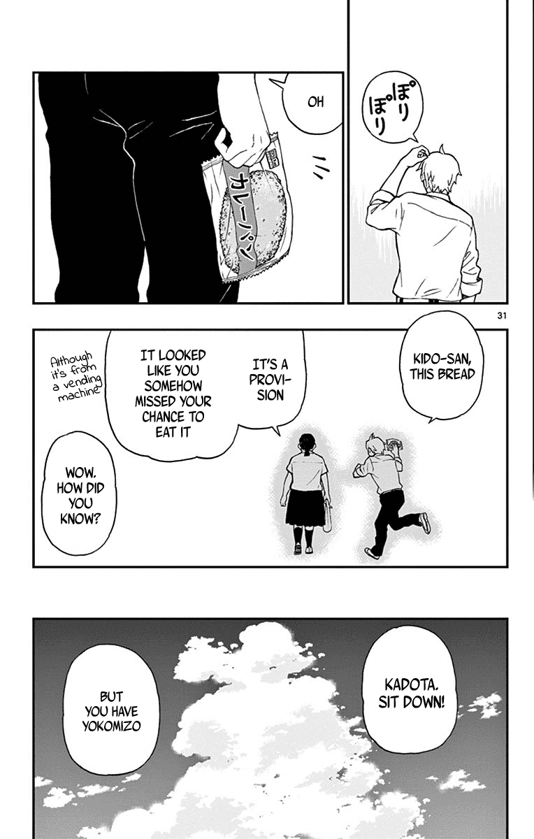 Yugami-kun ni wa Tomodachi ga Inai Chapter 70 page 31 - Chapter 70: Kadota-kun is Fighting