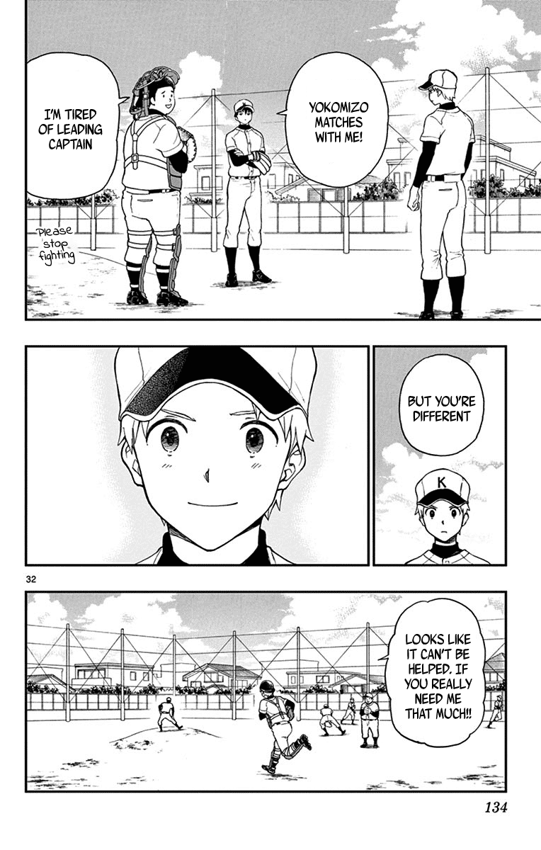 Yugami-kun ni wa Tomodachi ga Inai Chapter 70 page 32 - Chapter 70: Kadota-kun is Fighting