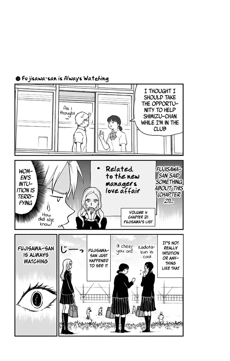 Yugami-kun ni wa Tomodachi ga Inai Chapter 70 page 33 - Chapter 70: Kadota-kun is Fighting