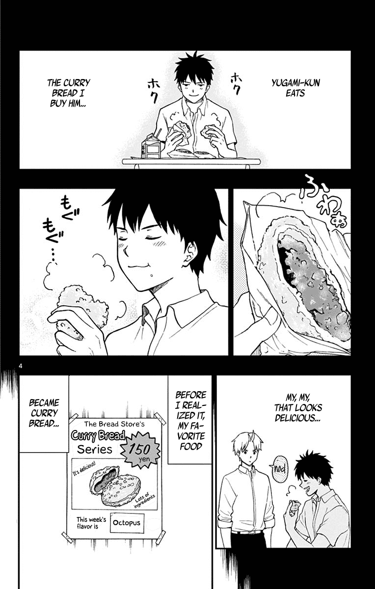 Yugami-kun ni wa Tomodachi ga Inai Chapter 70 page 4 - Chapter 70: Kadota-kun is Fighting