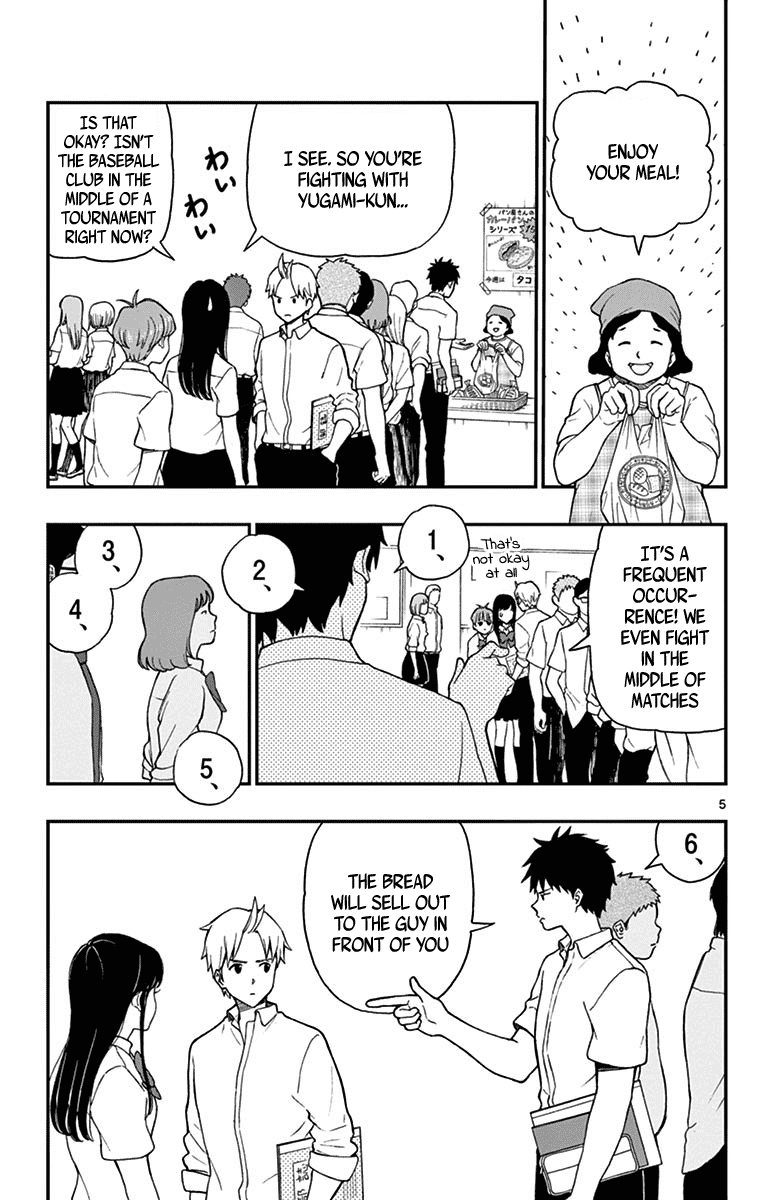 Yugami-kun ni wa Tomodachi ga Inai Chapter 70 page 5 - Chapter 70: Kadota-kun is Fighting