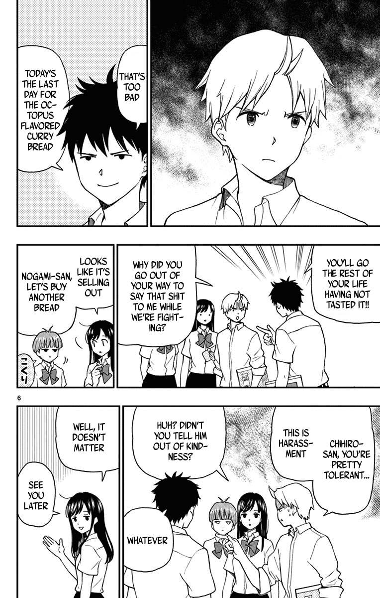 Yugami-kun ni wa Tomodachi ga Inai Chapter 70 page 6 - Chapter 70: Kadota-kun is Fighting