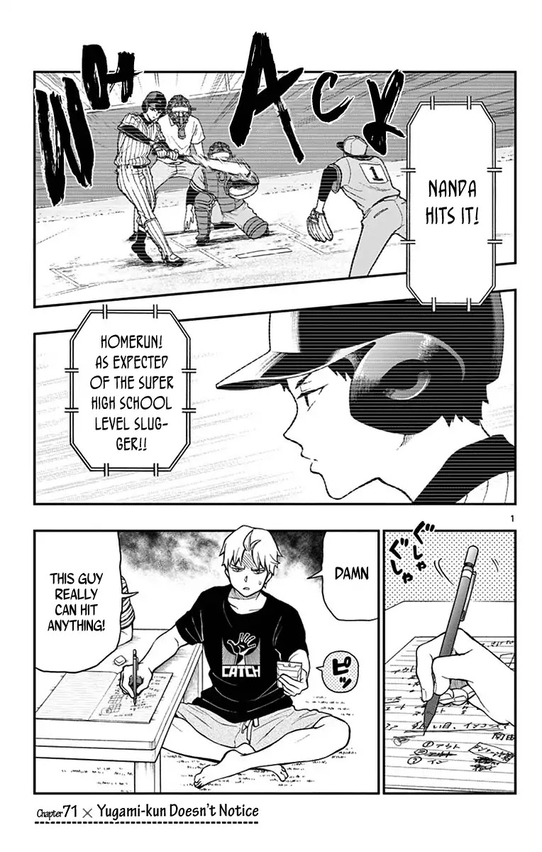 Yugami-kun ni wa Tomodachi ga Inai Chapter 71 page 1 - Chapter 71: Yugami-kun Doesn't Notice