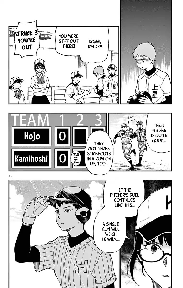 Yugami-kun ni wa Tomodachi ga Inai Chapter 71 page 10 - Chapter 71: Yugami-kun Doesn't Notice