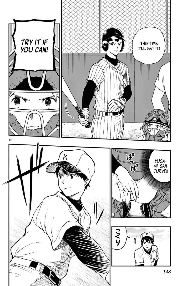 Yugami-kun ni wa Tomodachi ga Inai Chapter 71 page 12 - Chapter 71: Yugami-kun Doesn't Notice