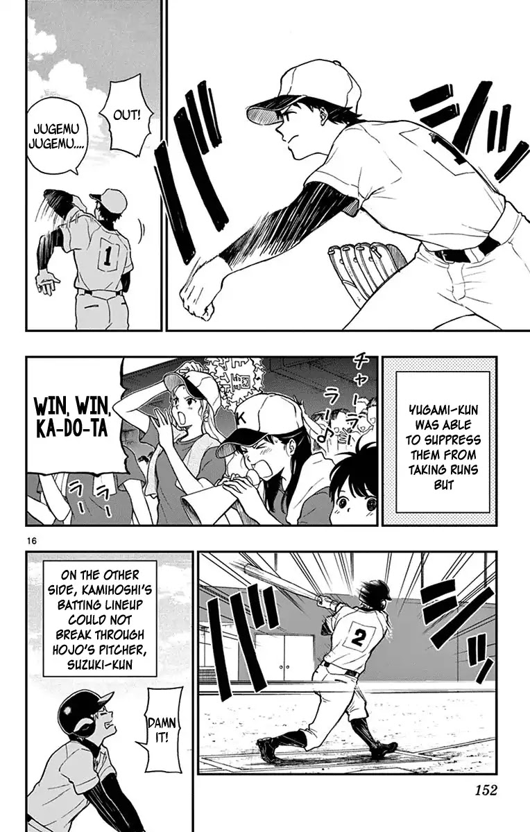Yugami-kun ni wa Tomodachi ga Inai Chapter 71 page 16 - Chapter 71: Yugami-kun Doesn't Notice