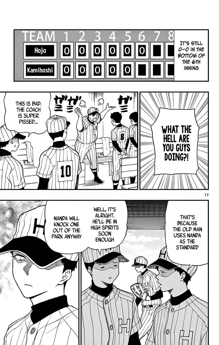 Yugami-kun ni wa Tomodachi ga Inai Chapter 71 page 17 - Chapter 71: Yugami-kun Doesn't Notice