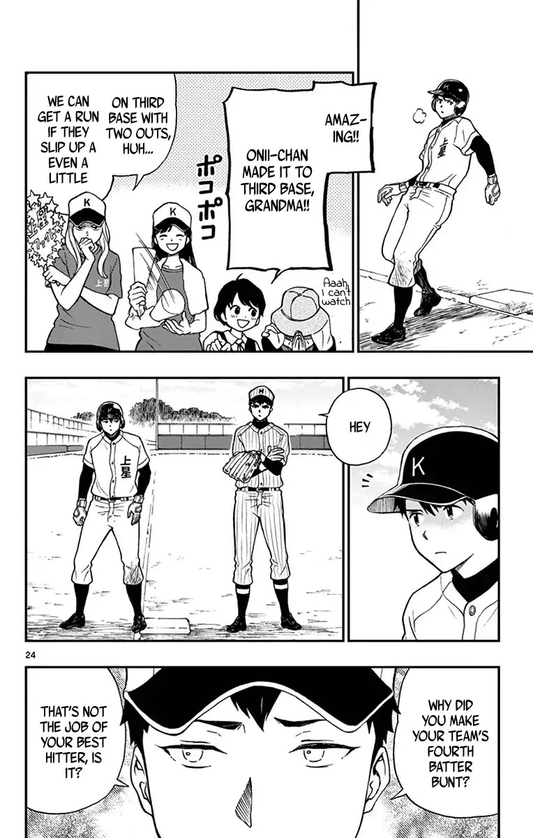 Yugami-kun ni wa Tomodachi ga Inai Chapter 71 page 24 - Chapter 71: Yugami-kun Doesn't Notice