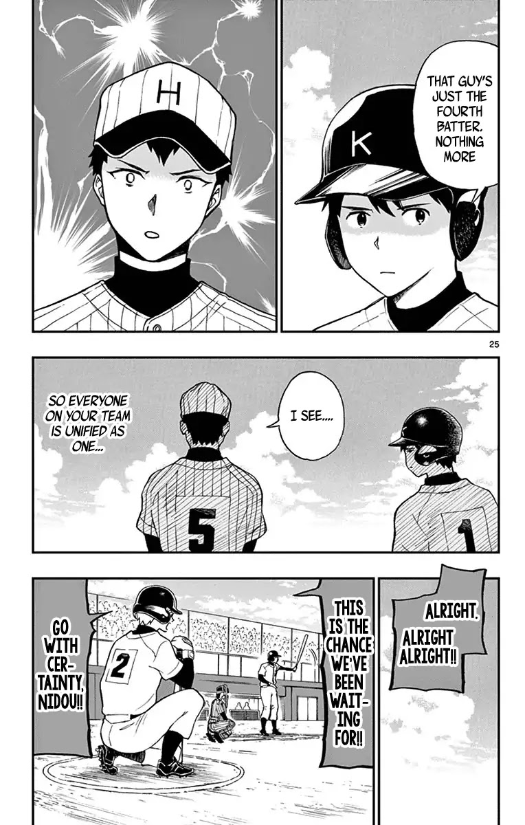 Yugami-kun ni wa Tomodachi ga Inai Chapter 71 page 25 - Chapter 71: Yugami-kun Doesn't Notice