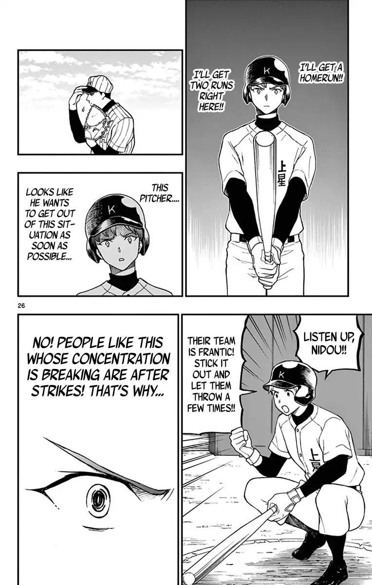 Yugami-kun ni wa Tomodachi ga Inai Chapter 71 page 26 - Chapter 71: Yugami-kun Doesn't Notice