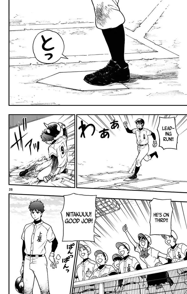 Yugami-kun ni wa Tomodachi ga Inai Chapter 71 page 28 - Chapter 71: Yugami-kun Doesn't Notice