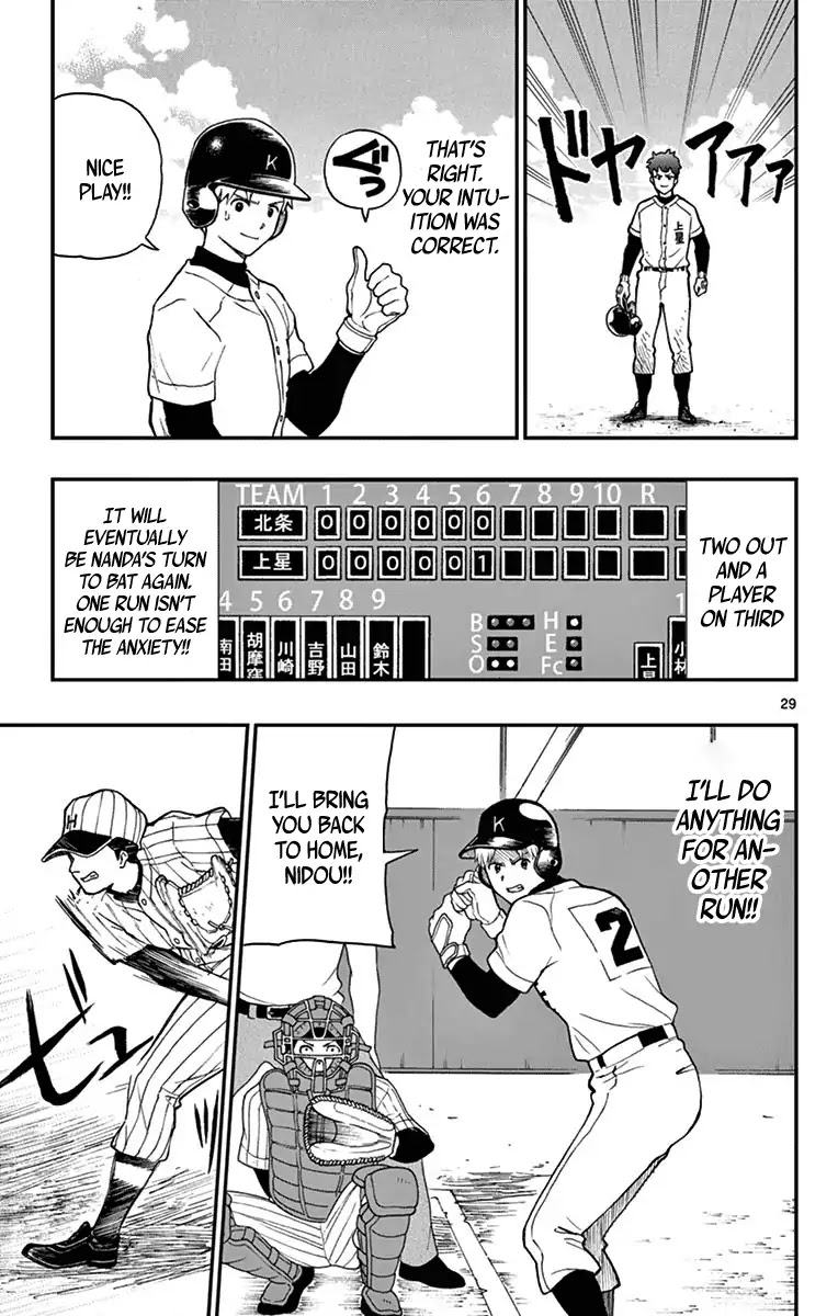 Yugami-kun ni wa Tomodachi ga Inai Chapter 71 page 29 - Chapter 71: Yugami-kun Doesn't Notice