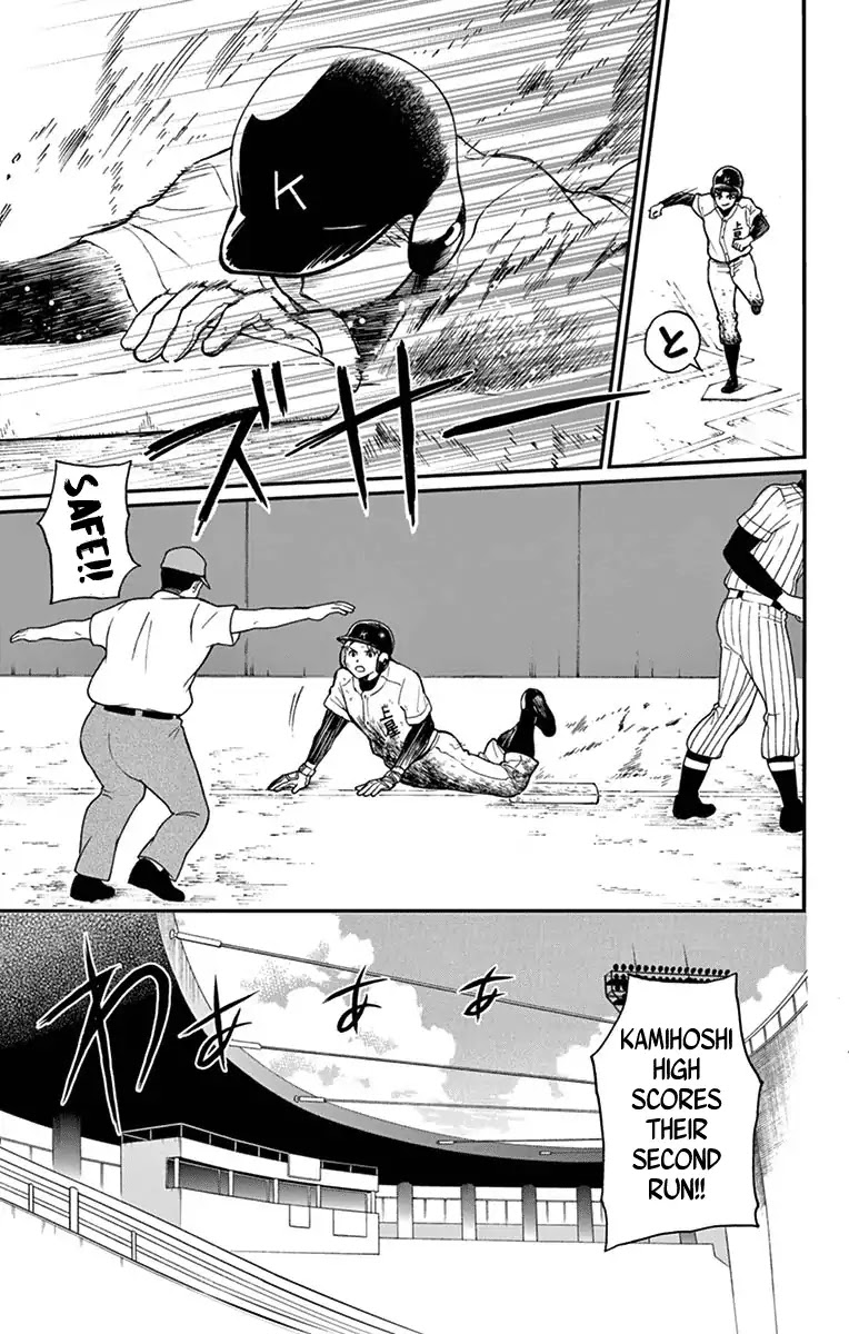 Yugami-kun ni wa Tomodachi ga Inai Chapter 71 page 31 - Chapter 71: Yugami-kun Doesn't Notice