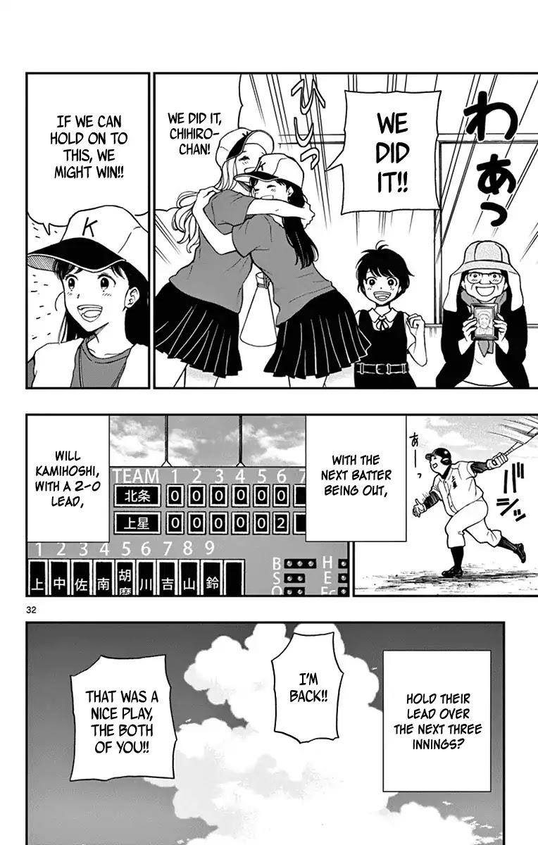 Yugami-kun ni wa Tomodachi ga Inai Chapter 71 page 32 - Chapter 71: Yugami-kun Doesn't Notice