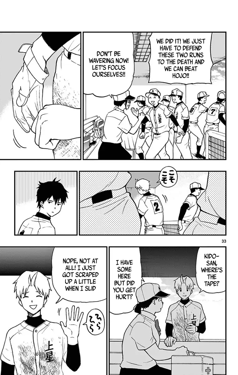 Yugami-kun ni wa Tomodachi ga Inai Chapter 71 page 33 - Chapter 71: Yugami-kun Doesn't Notice