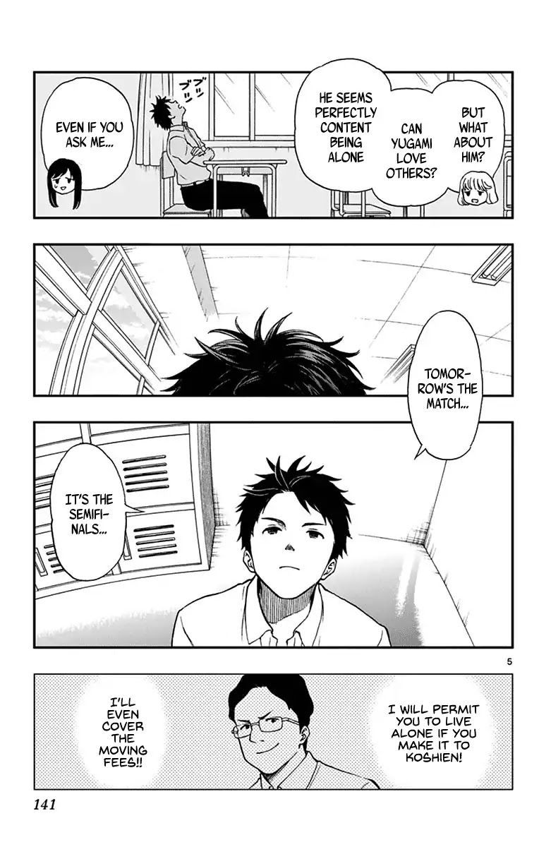Yugami-kun ni wa Tomodachi ga Inai Chapter 71 page 5 - Chapter 71: Yugami-kun Doesn't Notice