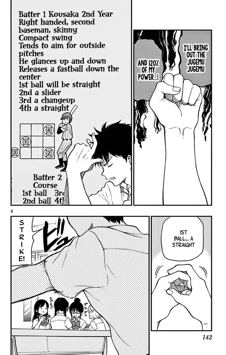 Yugami-kun ni wa Tomodachi ga Inai Chapter 71 page 6 - Chapter 71: Yugami-kun Doesn't Notice