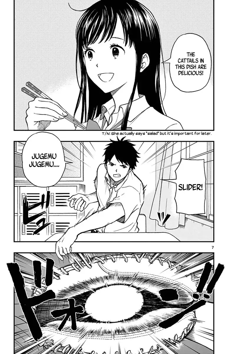 Yugami-kun ni wa Tomodachi ga Inai Chapter 71 page 7 - Chapter 71: Yugami-kun Doesn't Notice