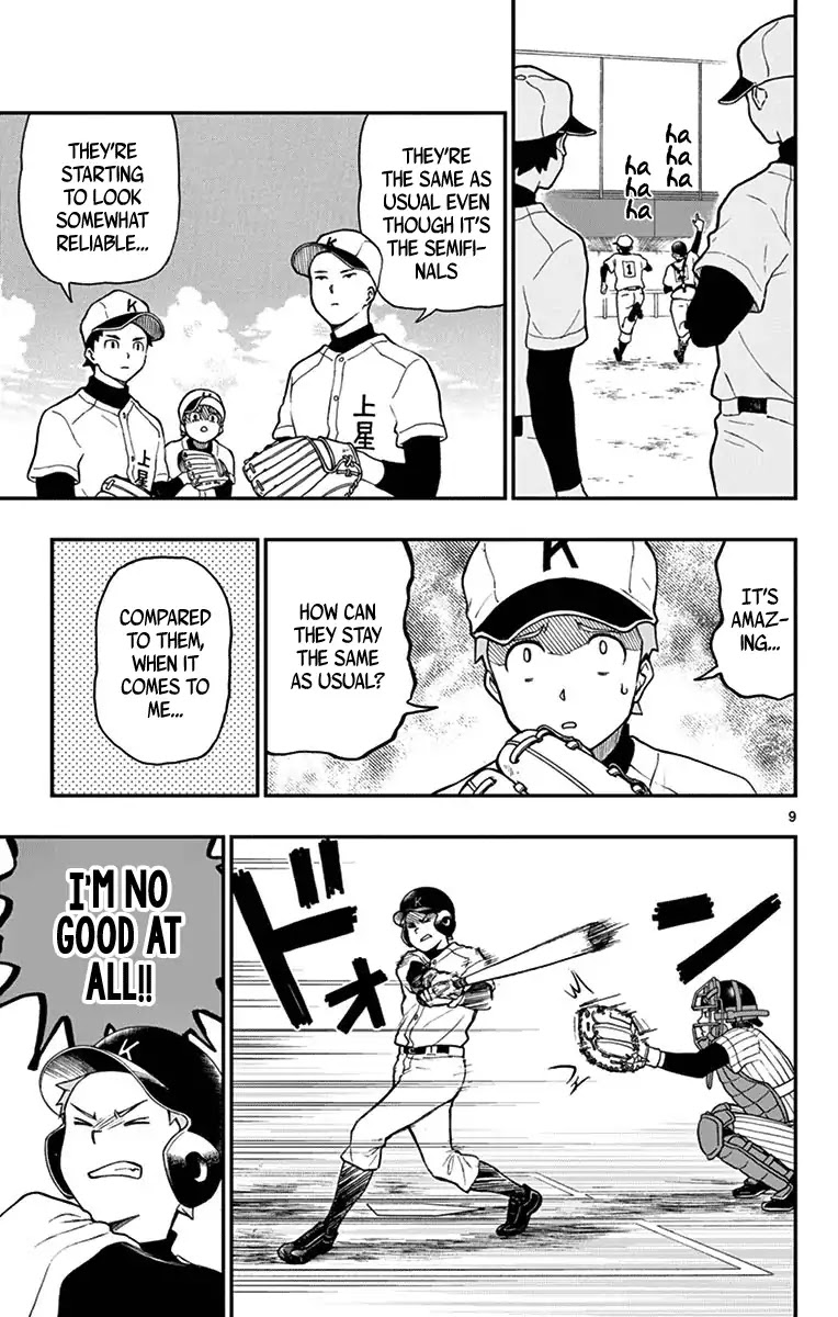 Yugami-kun ni wa Tomodachi ga Inai Chapter 71 page 9 - Chapter 71: Yugami-kun Doesn't Notice