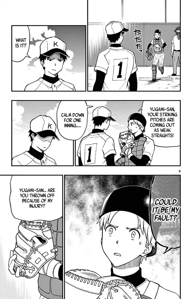 Yugami-kun ni wa Tomodachi ga Inai Chapter 72 page 11 - Chapter 72: Yugami-kun Challenges