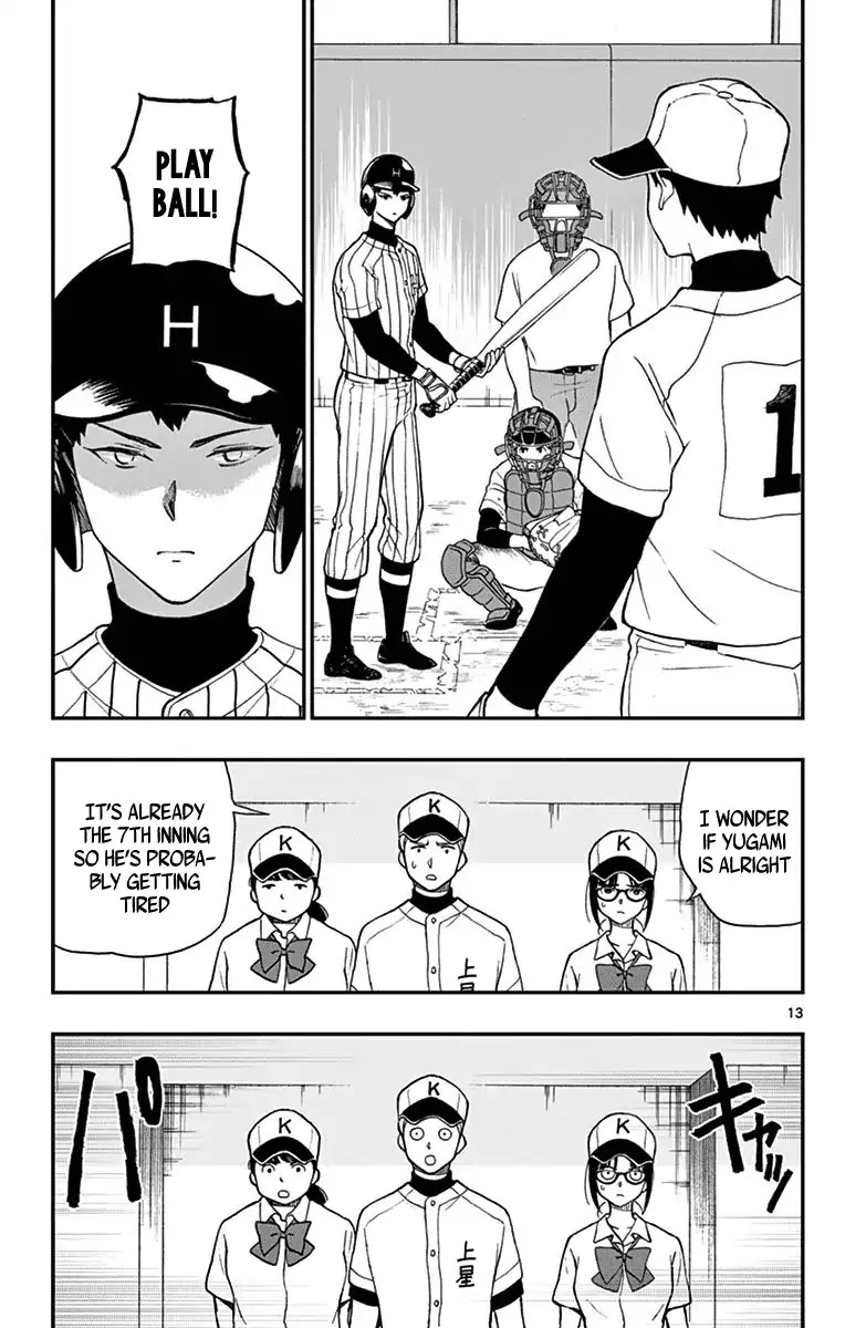 Yugami-kun ni wa Tomodachi ga Inai Chapter 72 page 15 - Chapter 72: Yugami-kun Challenges