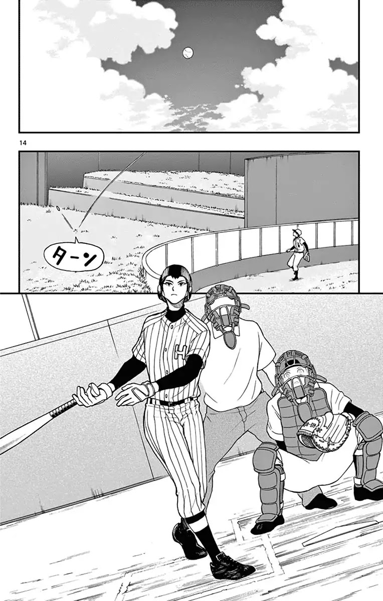 Yugami-kun ni wa Tomodachi ga Inai Chapter 72 page 16 - Chapter 72: Yugami-kun Challenges