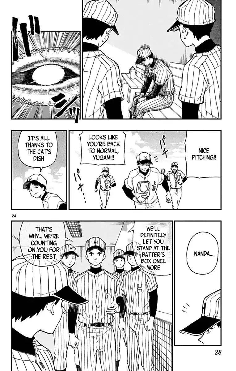 Yugami-kun ni wa Tomodachi ga Inai Chapter 72 page 26 - Chapter 72: Yugami-kun Challenges